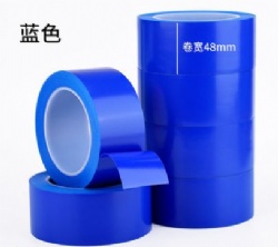 PVC end seal tape